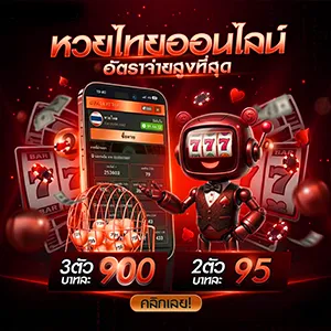 ฮานอยพิเศษ