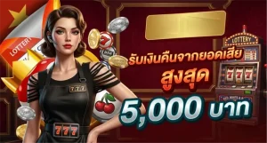 ผลหวยฮานอย
